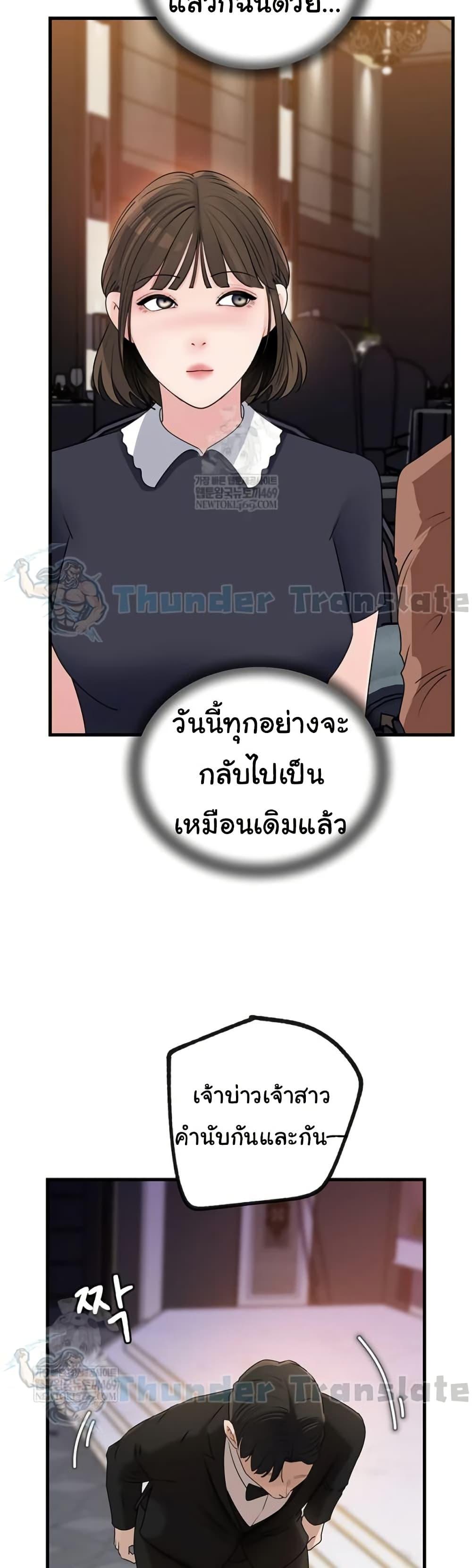 Doujin-Lc- อ่าน โดจิน มังฮวา เกาหลี ญี่ปุ่น จีน แปลไทย Not the Daughter ตอนที่ 1 2 3 4 5 6 7 8 9 10 11 12 13 14 ฟรี ไม่มีโฆษณา อ่าน โดจิน Manhwa เกาหลี ญี่ปุ่น จีน เรามีครบ คัดมาให้เน้นๆ โดจิน 18+ รับประกันความฟินโดย  Doujin Lc