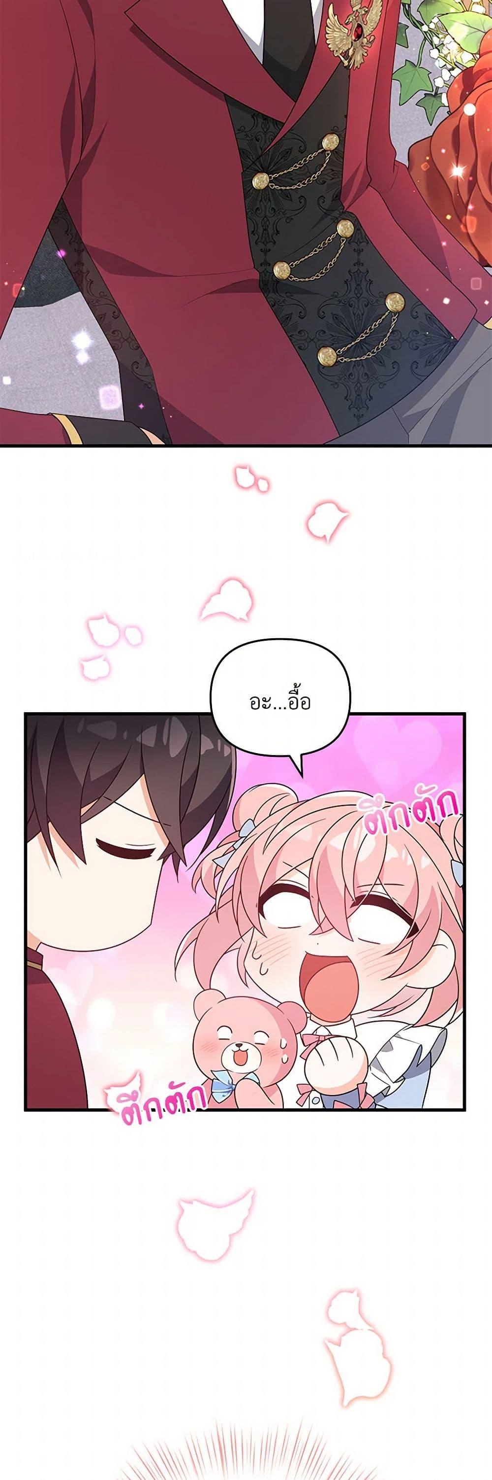 Manga-lc-com อ่านมังงะ อ่านการ์ตูน ออนไลน์ ฟรี I Will Seduce the Male Lead for My Older Brother ตอนที่ 1 2 3 4 5 6 7 8 9 10 11 12 13 14 ฟรี ไม่มีโฆษณา Manga-lc - อ่าน มังงะ อ่าน การ์ตูน ออนไลน์ อ่านมังงะ ฟรี