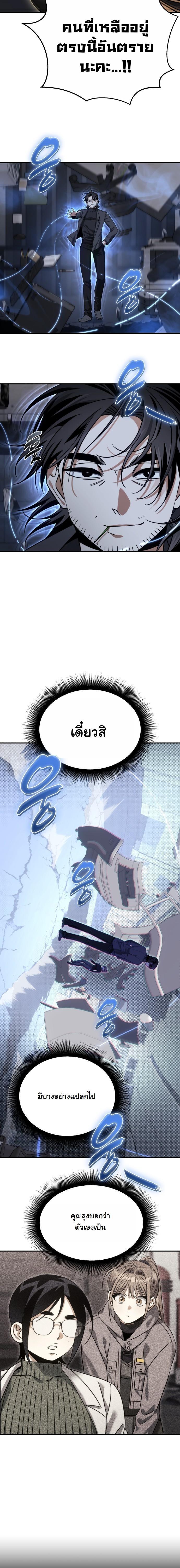 Manga-lc-com อ่านมังงะ อ่านการ์ตูน ออนไลน์ ฟรี The Hunter Lives in a Rented Apartment ตอนที่ 1 2 3 4 5 6 7 8 9 10 11 12 13 14 ฟรี ไม่มีโฆษณา Manga-lc - อ่าน มังงะ อ่าน การ์ตูน ออนไลน์ อ่านมังงะ ฟรี