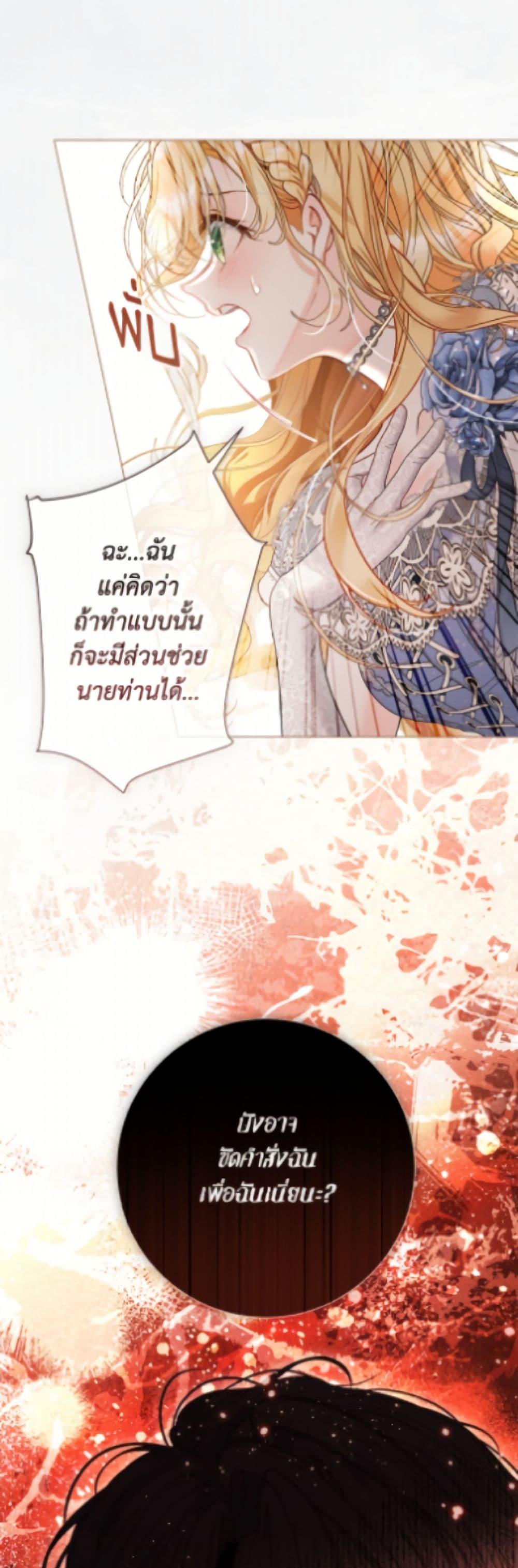 Manga-lc-com อ่านมังงะ อ่านการ์ตูน ออนไลน์ ฟรี The World Without My Sister Who Everyone Loved ตอนที่ 1 2 3 4 5 6 7 8 9 10 11 12 13 14 ฟรี ไม่มีโฆษณา Manga-lc - อ่าน มังงะ อ่าน การ์ตูน ออนไลน์ อ่านมังงะ ฟรี