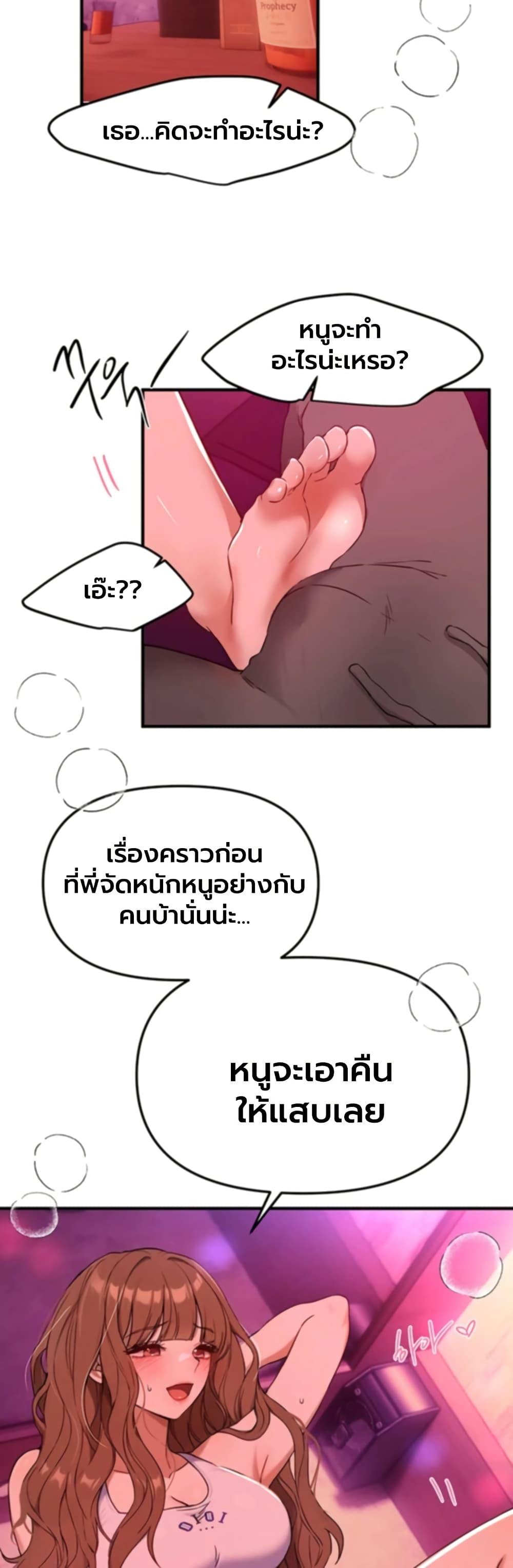 Doujin-Lc- อ่าน โดจิน มังฮวา เกาหลี ญี่ปุ่น จีน แปลไทย Beautiful Days ตอนที่ 1 2 3 4 5 6 7 8 9 10 11 12 13 14 ฟรี ไม่มีโฆษณา อ่าน โดจิน Manhwa เกาหลี ญี่ปุ่น จีน เรามีครบ คัดมาให้เน้นๆ โดจิน 18+ รับประกันความฟินโดย  Doujin Lc