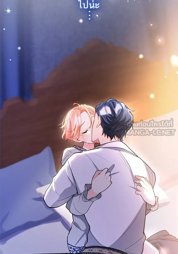 คุณหนูย้อนเวลามาเป็นอัศวิน ตอนที่ 103 รูปที่ 105