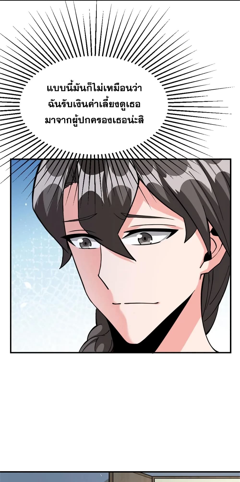 Manga-lc-com อ่านมังงะ อ่านการ์ตูน ออนไลน์ ฟรี Release That Witch ตอนที่ 1 2 3 4 5 6 7 8 9 10 11 12 13 14 ฟรี ไม่มีโฆษณา Manga-lc - อ่าน มังงะ อ่าน การ์ตูน ออนไลน์ อ่านมังงะ ฟรี