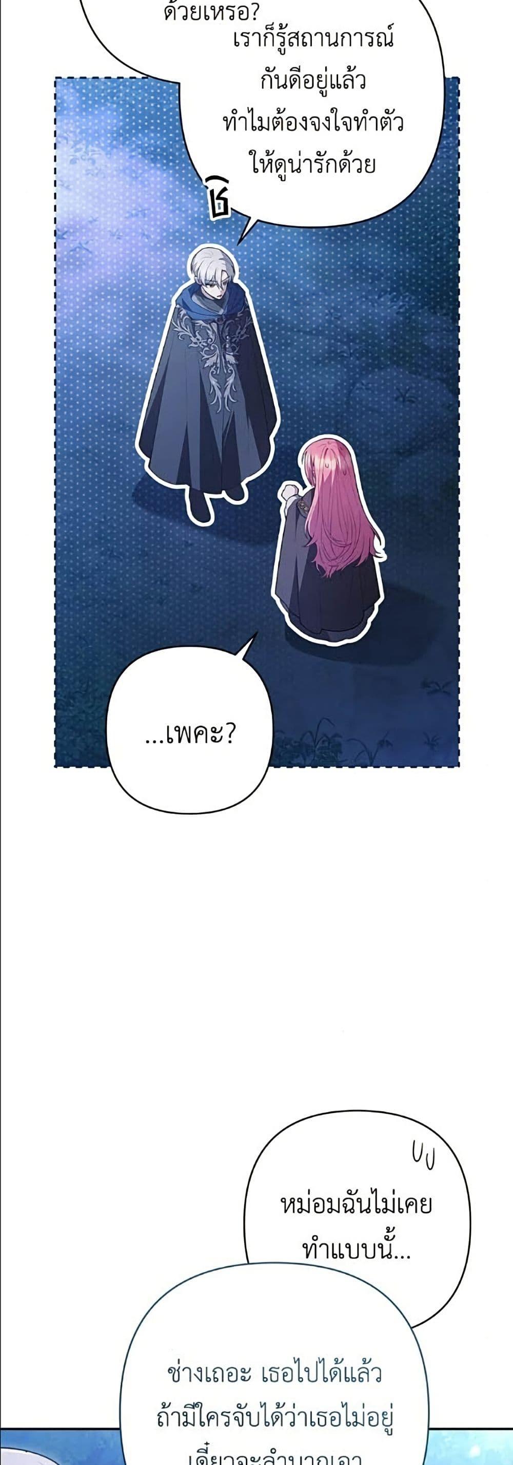 Manga-lc-com อ่านมังงะ อ่านการ์ตูน ออนไลน์ ฟรี The Youngest Daughter of the Legendary ตอนที่ 1 2 3 4 5 6 7 8 9 10 11 12 13 14 ฟรี ไม่มีโฆษณา Manga-lc - อ่าน มังงะ อ่าน การ์ตูน ออนไลน์ อ่านมังงะ ฟรี