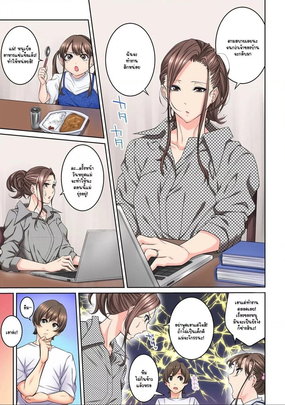 Doujin-Lc- อ่าน โดจิน มังฮวา เกาหลี ญี่ปุ่น จีน แปลไทย [Brother Pierrot] Tonari no Hitozuma ni Furin Sonyuu – กลิ่นหอมแห่งการเริ่มต้นใหม่ ตอนที่ 1 2 3 4 5 6 7 8 9 10 11 12 13 14 ฟรี ไม่มีโฆษณา อ่าน โดจิน Manhwa เกาหลี ญี่ปุ่น จีน เรามีครบ คัดมาให้เน้นๆ โดจิน 18+ รับประกันความฟินโดย  Doujin Lc