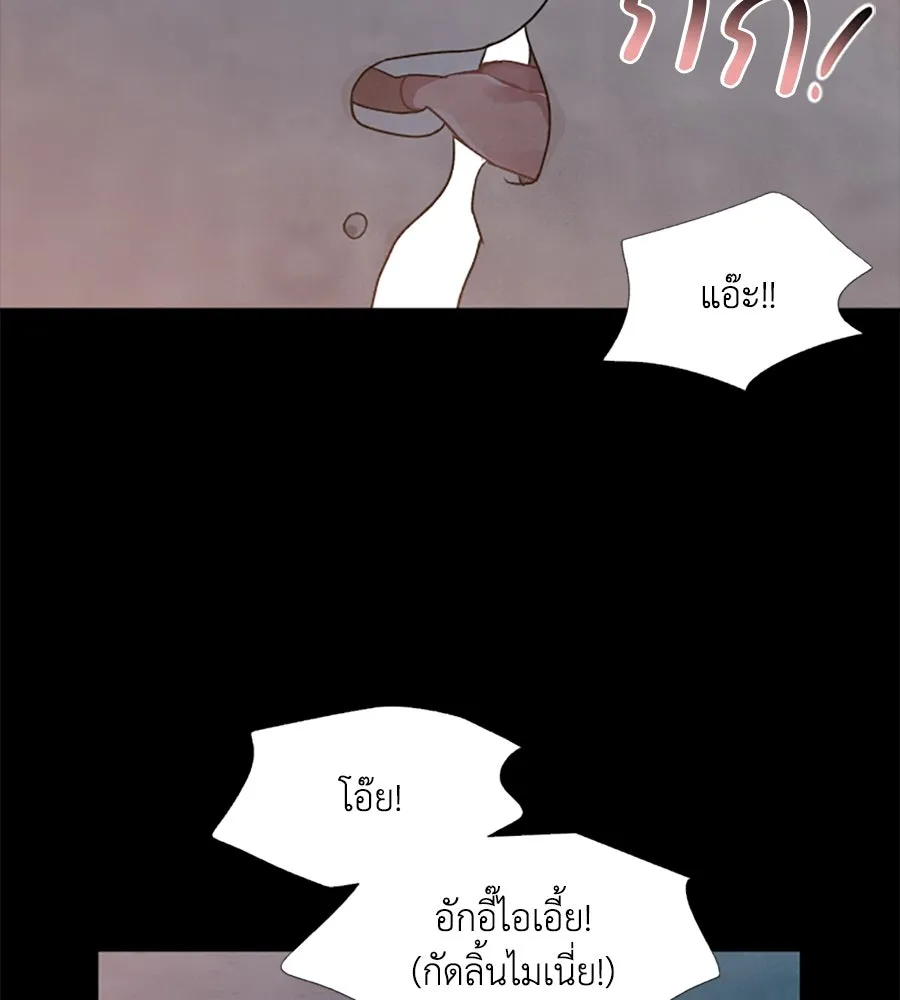 เหตุผลของคนไม่อยากอยู่ ตอนที่ 23 รูปที่ 28