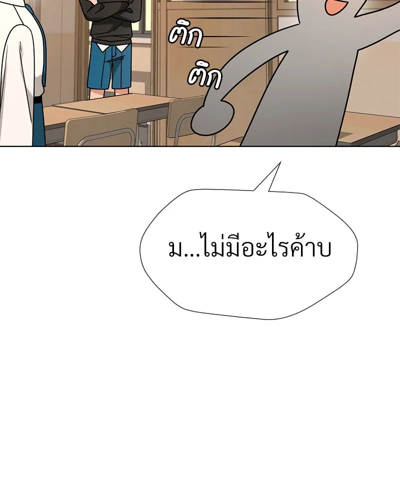 Level One Dreamersbrผู้ชนะรักนี้ต้องเป็น ตอนที่ 48 รูปที่ 53