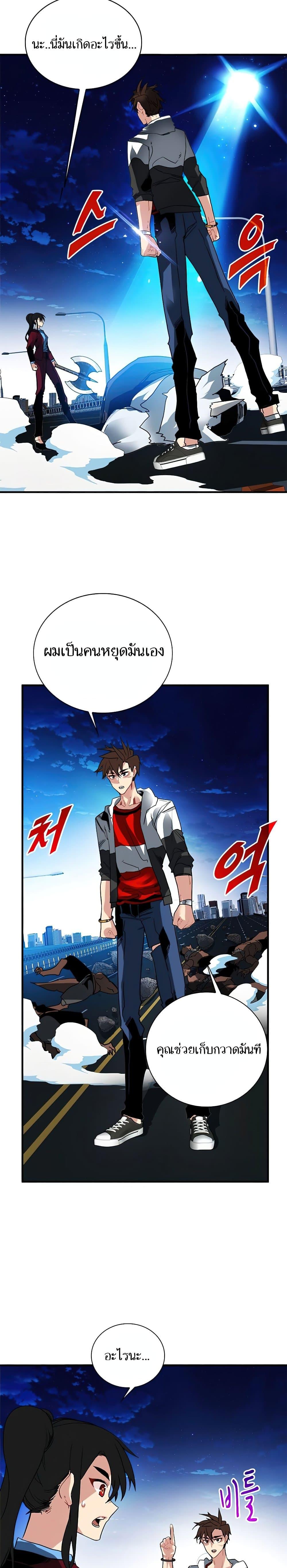 Manga-lc-com อ่านมังงะ อ่านการ์ตูน ออนไลน์ ฟรี SSS-Class Gacha Hunter ตอนที่ 1 2 3 4 5 6 7 8 9 10 11 12 13 14 ฟรี ไม่มีโฆษณา Manga-lc - อ่าน มังงะ อ่าน การ์ตูน ออนไลน์ อ่านมังงะ ฟรี