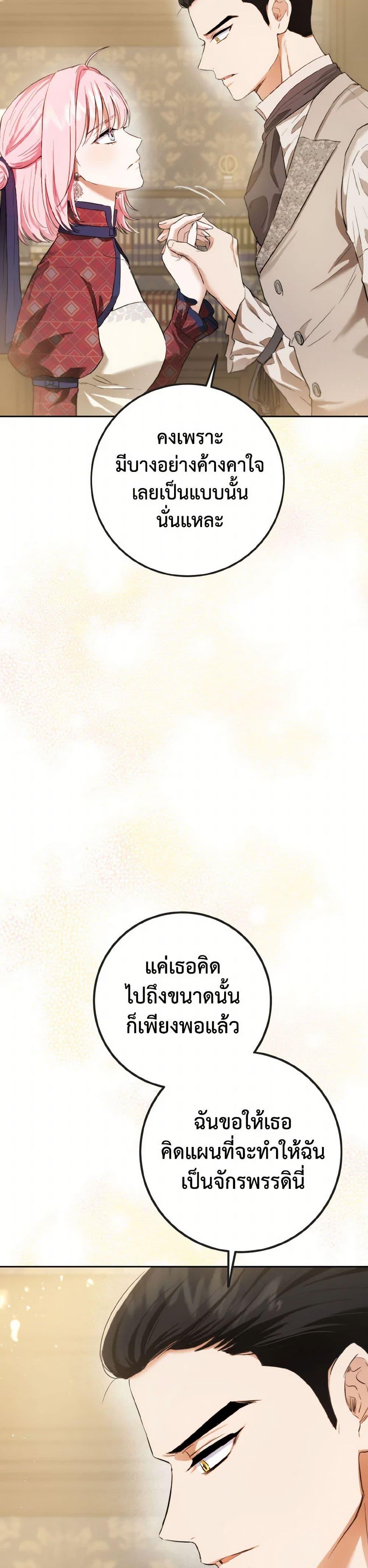 Manga-lc-com อ่านมังงะ อ่านการ์ตูน ออนไลน์ ฟรี The Heiress’s Double Life ตอนที่ 1 2 3 4 5 6 7 8 9 10 11 12 13 14 ฟรี ไม่มีโฆษณา Manga-lc - อ่าน มังงะ อ่าน การ์ตูน ออนไลน์ อ่านมังงะ ฟรี