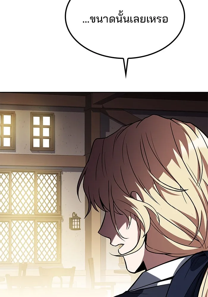 ครัวจอมเวท ตอนที่ 50 รูปที่ 128