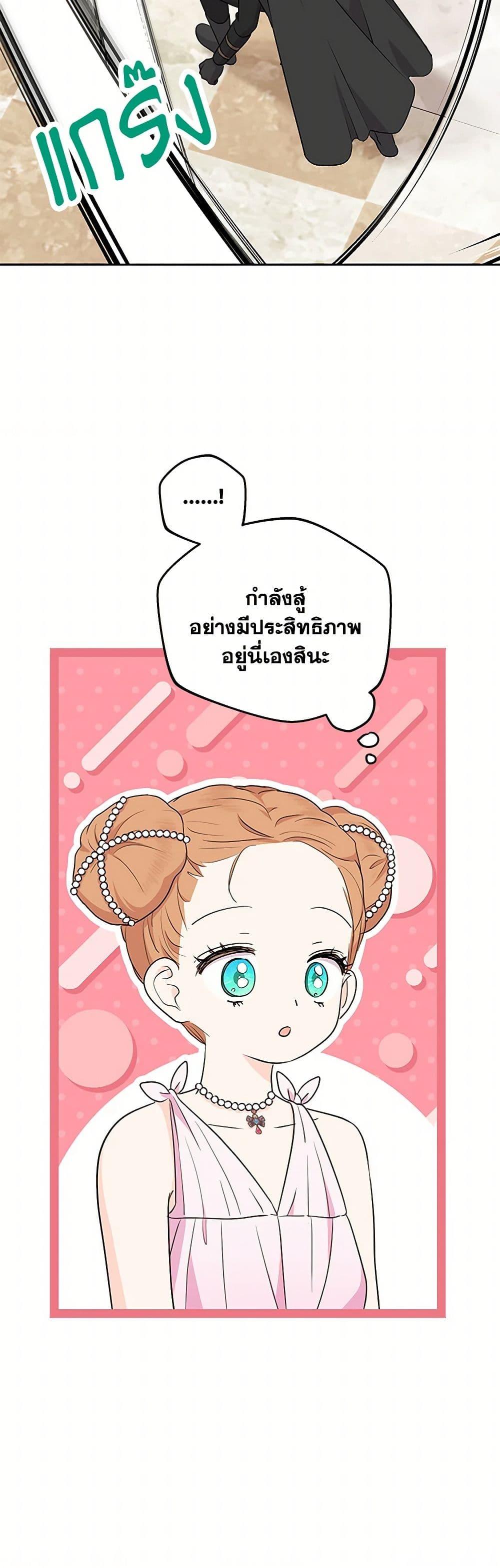 Manga-lc-com อ่านมังงะ อ่านการ์ตูน ออนไลน์ ฟรี Surviving as an Illegitimate Princess ตอนที่ 1 2 3 4 5 6 7 8 9 10 11 12 13 14 ฟรี ไม่มีโฆษณา Manga-lc - อ่าน มังงะ อ่าน การ์ตูน ออนไลน์ อ่านมังงะ ฟรี