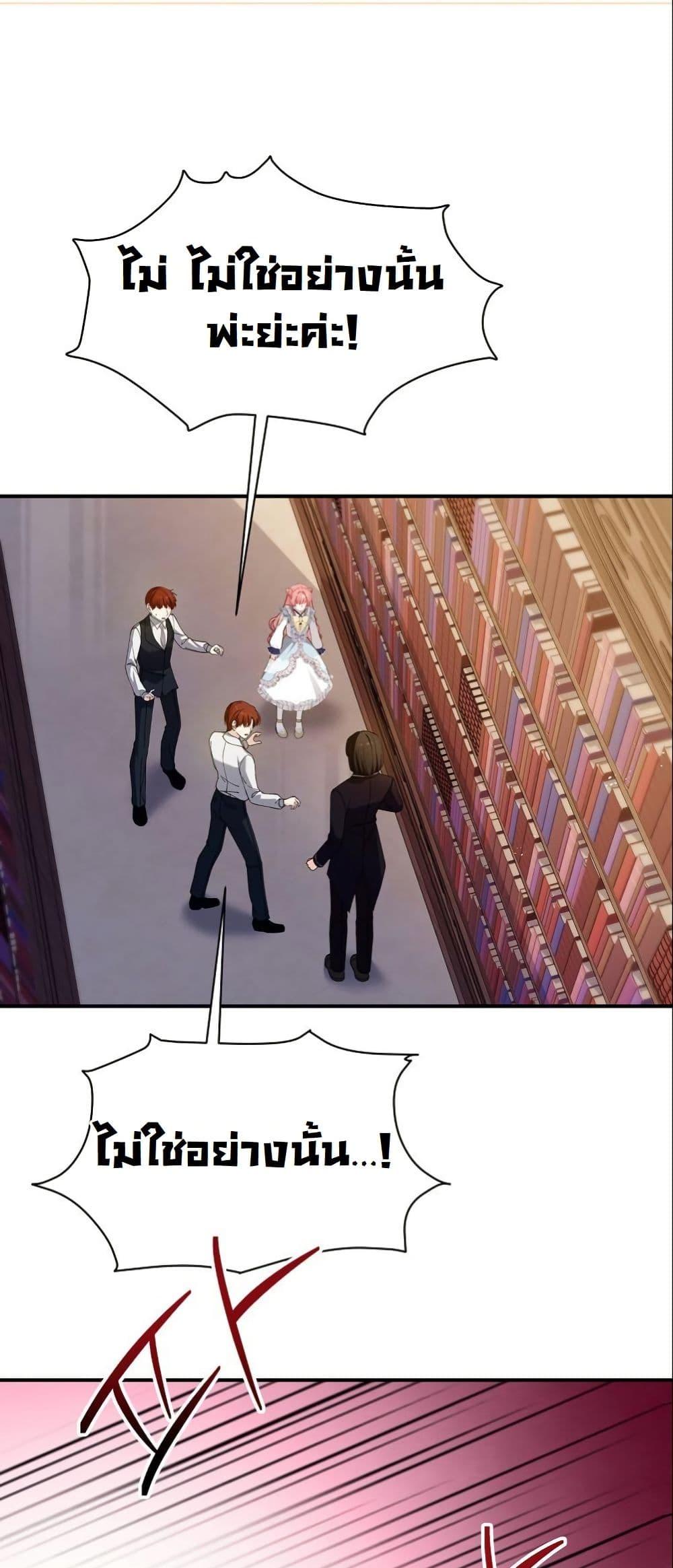 Manga-lc-com อ่านมังงะ อ่านการ์ตูน ออนไลน์ ฟรี Princess of the Demon King ตอนที่ 1 2 3 4 5 6 7 8 9 10 11 12 13 14 ฟรี ไม่มีโฆษณา Manga-lc - อ่าน มังงะ อ่าน การ์ตูน ออนไลน์ อ่านมังงะ ฟรี