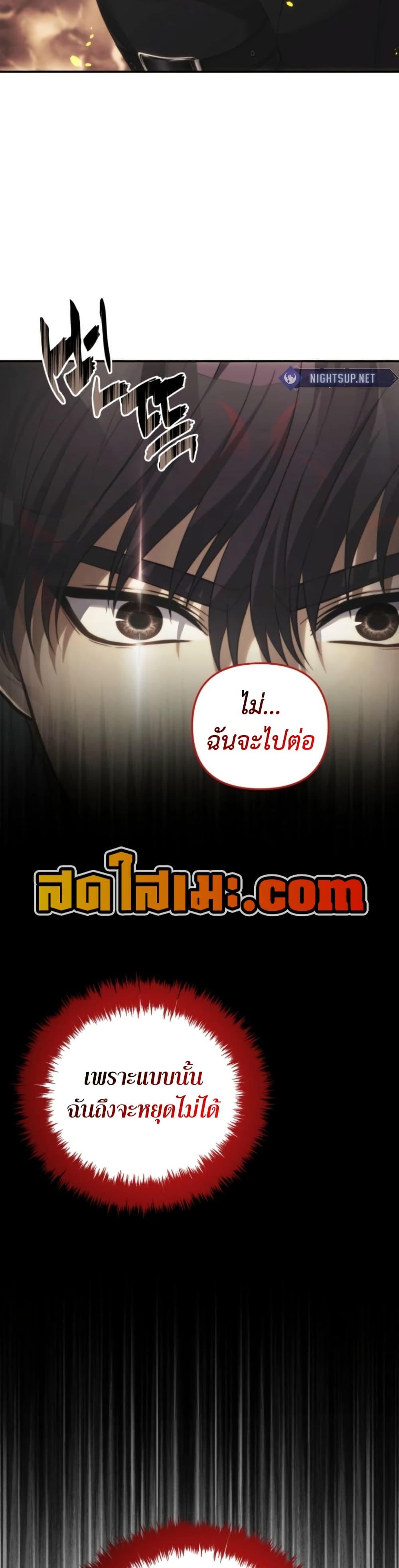 Manga-lc-com อ่านมังงะ อ่านการ์ตูน ออนไลน์ ฟรี Ranker Who Lives A Second Time ตอนที่ 1 2 3 4 5 6 7 8 9 10 11 12 13 14 ฟรี ไม่มีโฆษณา Manga-lc - อ่าน มังงะ อ่าน การ์ตูน ออนไลน์ อ่านมังงะ ฟรี