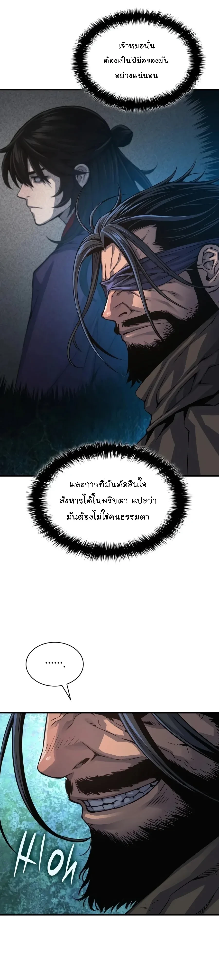 Manga-lc-com อ่านมังงะ อ่านการ์ตูน ออนไลน์ ฟรี Myst Might Mayhem ตอนที่ 1 2 3 4 5 6 7 8 9 10 11 12 13 14 ฟรี ไม่มีโฆษณา Manga-lc - อ่าน มังงะ อ่าน การ์ตูน ออนไลน์ อ่านมังงะ ฟรี