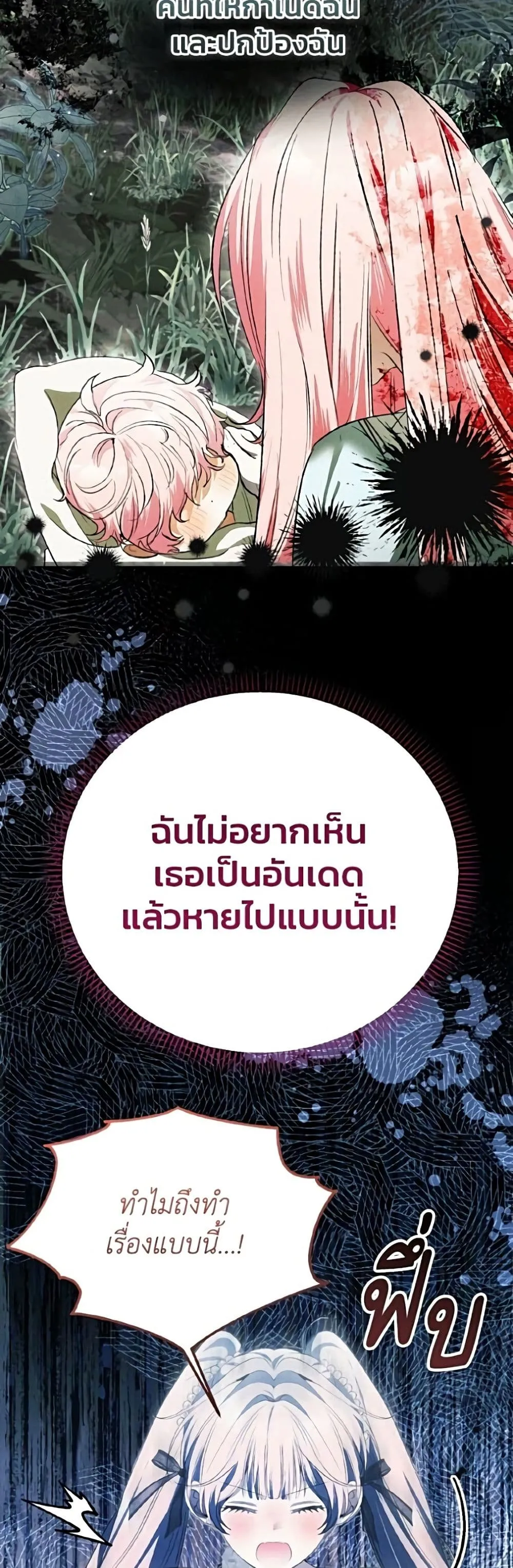 Manga-lc-com อ่านมังงะ อ่านการ์ตูน ออนไลน์ ฟรี I Will Protect My Tyrant Dad! – รักนะคะ ป๊ะป๋าทรราช ตอนที่ 1 2 3 4 5 6 7 8 9 10 11 12 13 14 ฟรี ไม่มีโฆษณา Manga-lc - อ่าน มังงะ อ่าน การ์ตูน ออนไลน์ อ่านมังงะ ฟรี