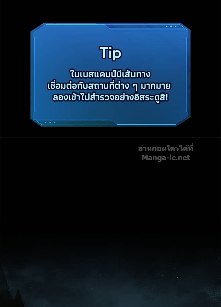 Doujin-Lc- อ่าน โดจิน มังฮวา เกาหลี ญี่ปุ่น จีน แปลไทย ผู้พิชิตเกมป้องกันฐาน ตอนที่ 1 2 3 4 5 6 7 8 9 10 11 12 13 14 ฟรี ไม่มีโฆษณา อ่าน โดจิน Manhwa เกาหลี ญี่ปุ่น จีน เรามีครบ คัดมาให้เน้นๆ โดจิน 18+ รับประกันความฟินโดย Doujin Lc