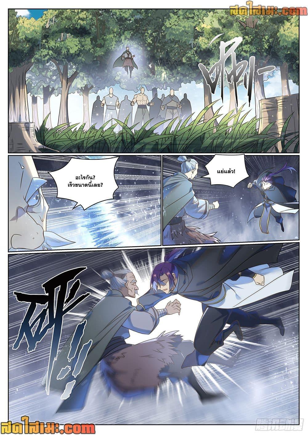 Manga-lc-com อ่านมังงะ อ่านการ์ตูน ออนไลน์ ฟรี Bailian Chengshen ตอนที่ 1 2 3 4 5 6 7 8 9 10 11 12 13 14 ฟรี ไม่มีโฆษณา Manga-lc - อ่าน มังงะ อ่าน การ์ตูน ออนไลน์ อ่านมังงะ ฟรี