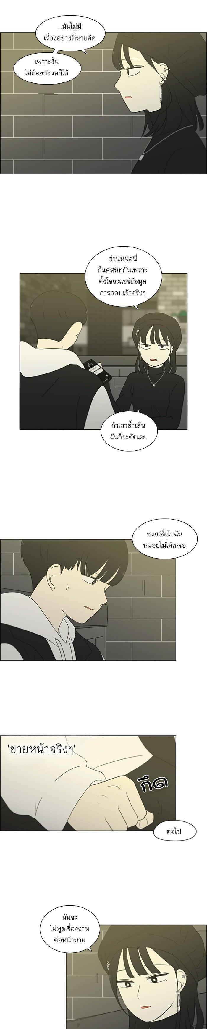 Manga-lc-com อ่านมังงะ อ่านการ์ตูน ออนไลน์ ฟรี Love Revolution รักนี้ต้องปฏิวัติ ตอนที่ 1 2 3 4 5 6 7 8 9 10 11 12 13 14 ฟรี ไม่มีโฆษณา Manga-lc - อ่าน มังงะ อ่าน การ์ตูน ออนไลน์ อ่านมังงะ ฟรี