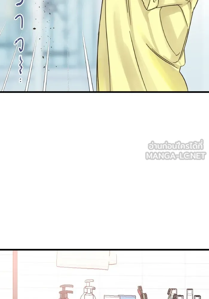 ฉันมันร้าย หรือเพราะโลกไม่น่ารัก ตอนที่ 203 รูปที่ 60