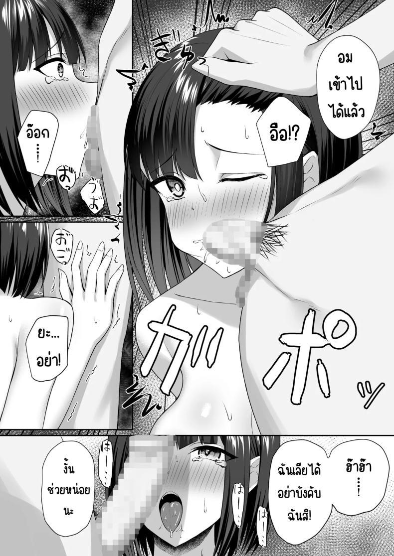 Doujin-Lc- อ่าน โดจิน มังฮวา เกาหลี ญี่ปุ่น จีน แปลไทย ทาสกามของพี่ชาย [Potato Usushio] ตอนที่ 1 2 3 4 5 6 7 8 9 10 11 12 13 14 ฟรี ไม่มีโฆษณา อ่าน โดจิน Manhwa เกาหลี ญี่ปุ่น จีน เรามีครบ คัดมาให้เน้นๆ โดจิน 18+ รับประกันความฟินโดย  Doujin Lc