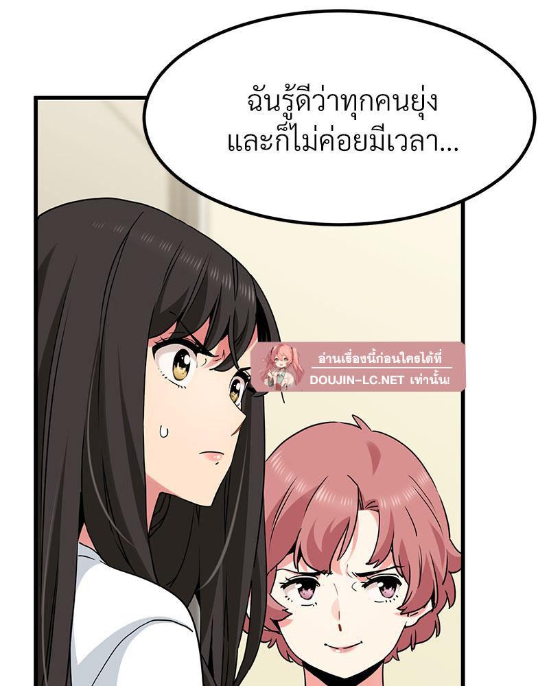 Doujin-Lc- อ่าน โดจิน มังฮวา เกาหลี ญี่ปุ่น จีน แปลไทย A Turning Point Raw ตอนที่ 1 2 3 4 5 6 7 8 9 10 11 12 13 14 ฟรี ไม่มีโฆษณา อ่าน โดจิน Manhwa เกาหลี ญี่ปุ่น จีน เรามีครบ คัดมาให้เน้นๆ โดจิน 18+ รับประกันความฟินโดย  Doujin Lc