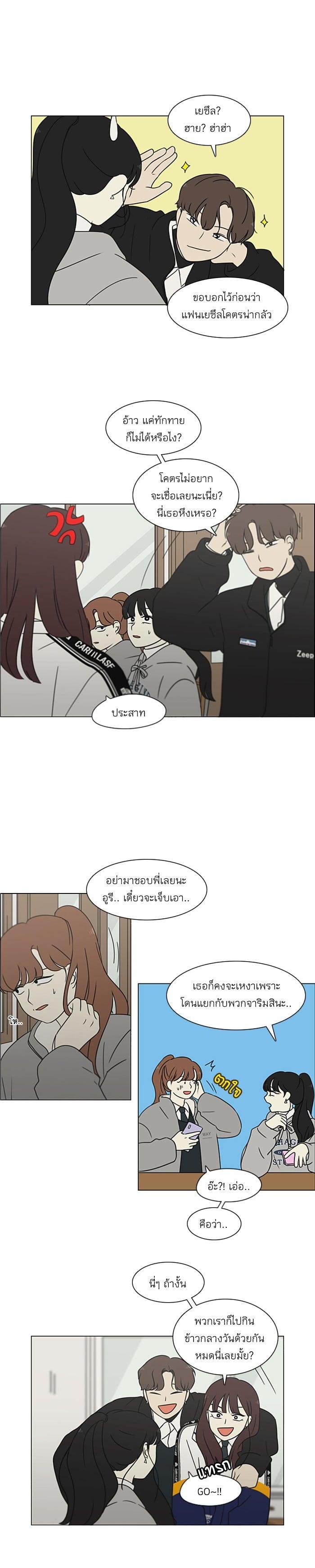 Manga-lc-com อ่านมังงะ อ่านการ์ตูน ออนไลน์ ฟรี Love Revolution รักนี้ต้องปฏิวัติ ตอนที่ 1 2 3 4 5 6 7 8 9 10 11 12 13 14 ฟรี ไม่มีโฆษณา Manga-lc - อ่าน มังงะ อ่าน การ์ตูน ออนไลน์ อ่านมังงะ ฟรี
