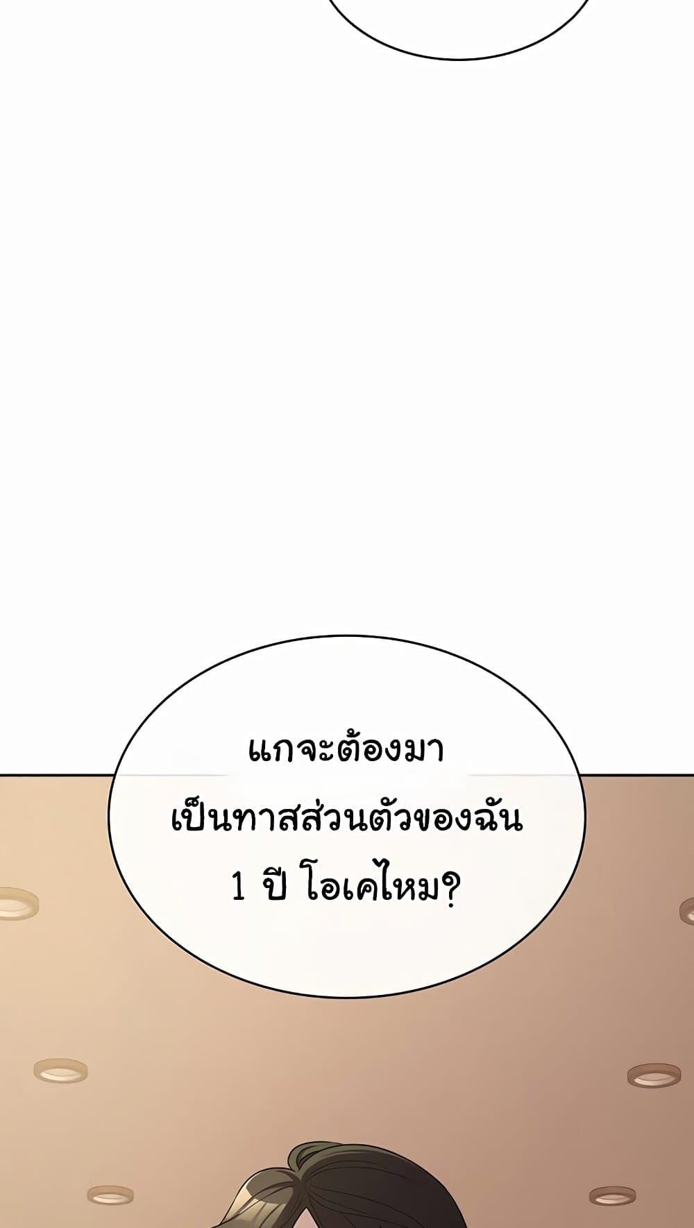 Doujin-Lc- อ่าน โดจิน มังฮวา เกาหลี ญี่ปุ่น จีน แปลไทย Tax Girlfriend ตอนที่ 1 2 3 4 5 6 7 8 9 10 11 12 13 14 ฟรี ไม่มีโฆษณา อ่าน โดจิน Manhwa เกาหลี ญี่ปุ่น จีน เรามีครบ คัดมาให้เน้นๆ โดจิน 18+ รับประกันความฟินโดย  Doujin Lc