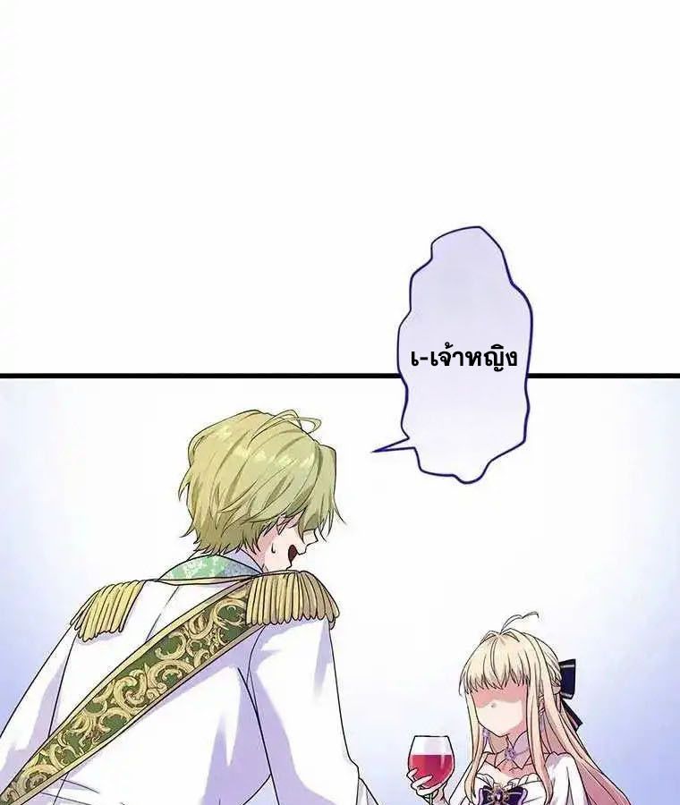 Manga-lc-com อ่านมังงะ อ่านการ์ตูน ออนไลน์ ฟรี The Legendary Assassin Reincarnated as the Beloved Youngest Daughter of a Royal Family ตอนที่ 1 2 3 4 5 6 7 8 9 10 11 12 13 14 ฟรี ไม่มีโฆษณา Manga-lc - อ่าน มังงะ อ่าน การ์ตูน ออนไลน์ อ่านมังงะ ฟรี