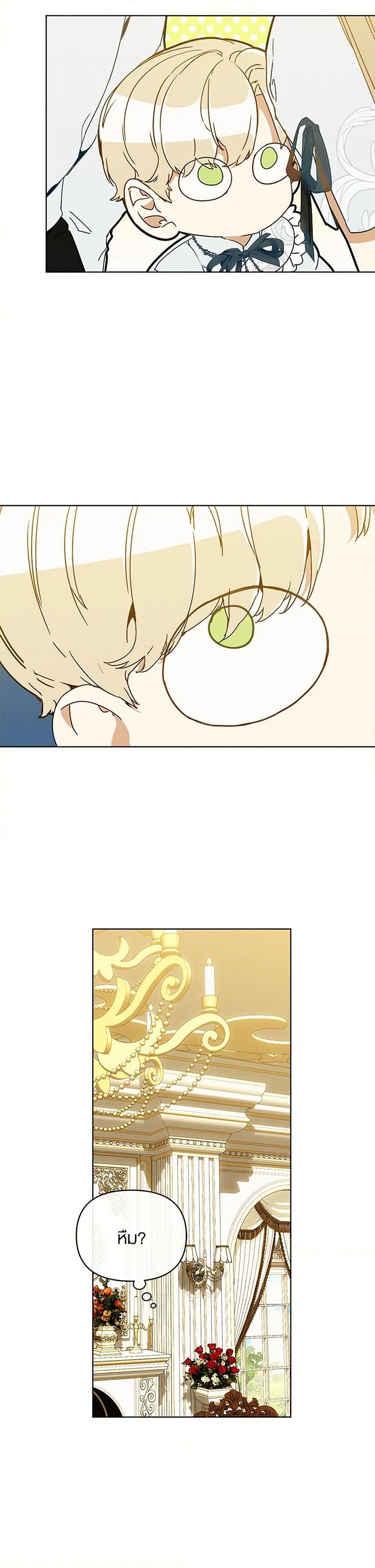 Manga-lc-com อ่านมังงะ อ่านการ์ตูน ออนไลน์ ฟรี I’m the Villainous Male Lead’s Terminally-Ill Aunt ตอนที่ 1 2 3 4 5 6 7 8 9 10 11 12 13 14 ฟรี ไม่มีโฆษณา Manga-lc - อ่าน มังงะ อ่าน การ์ตูน ออนไลน์ อ่านมังงะ ฟรี