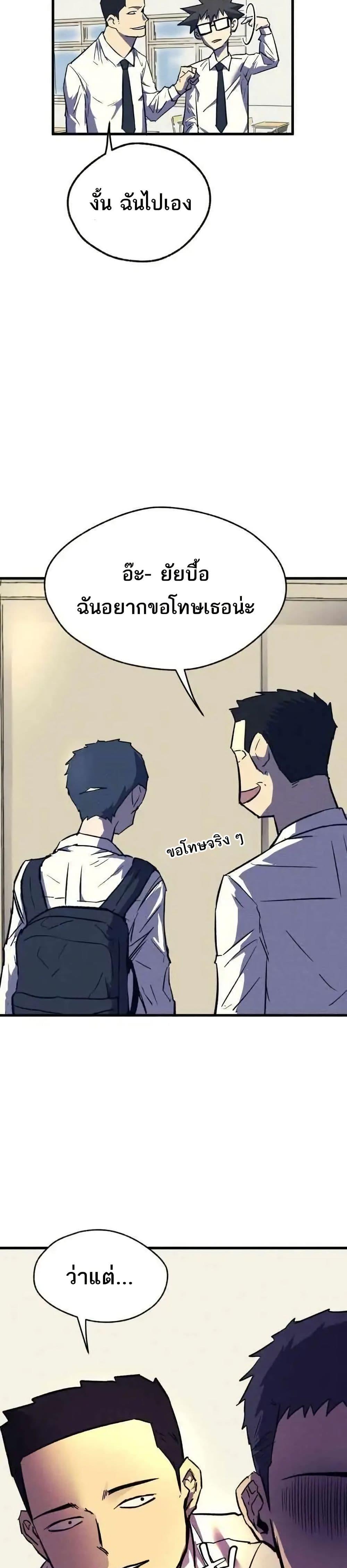 Manga-lc-com อ่านมังงะ อ่านการ์ตูน ออนไลน์ ฟรี INSECTOR ตอนที่ 1 2 3 4 5 6 7 8 9 10 11 12 13 14 ฟรี ไม่มีโฆษณา Manga-lc - อ่าน มังงะ อ่าน การ์ตูน ออนไลน์ อ่านมังงะ ฟรี
