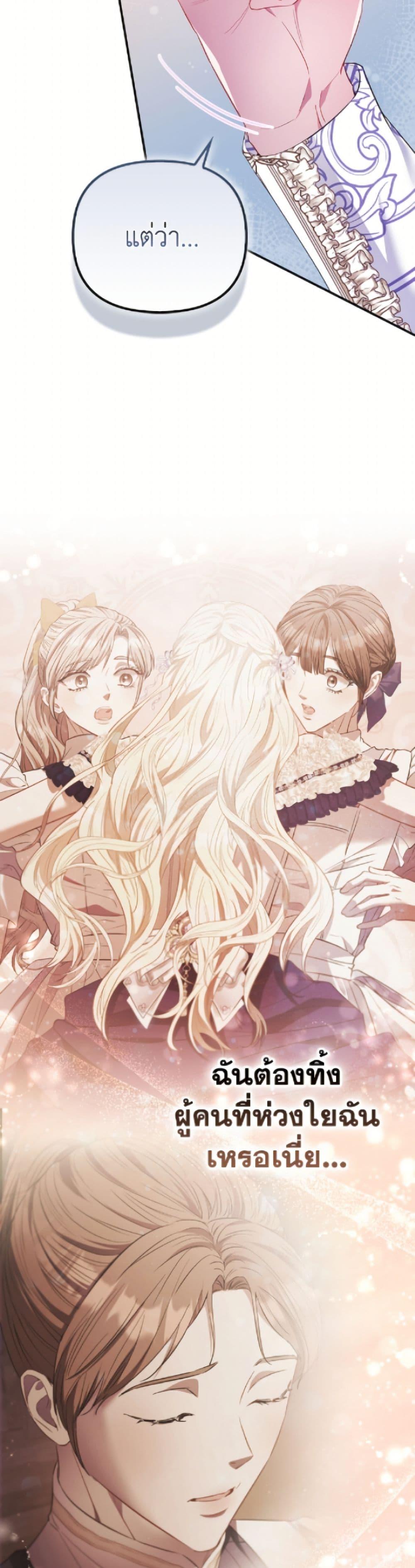 Manga-lc-com อ่านมังงะ อ่านการ์ตูน ออนไลน์ ฟรี I’m the Princess of All ตอนที่ 1 2 3 4 5 6 7 8 9 10 11 12 13 14 ฟรี ไม่มีโฆษณา Manga-lc - อ่าน มังงะ อ่าน การ์ตูน ออนไลน์ อ่านมังงะ ฟรี