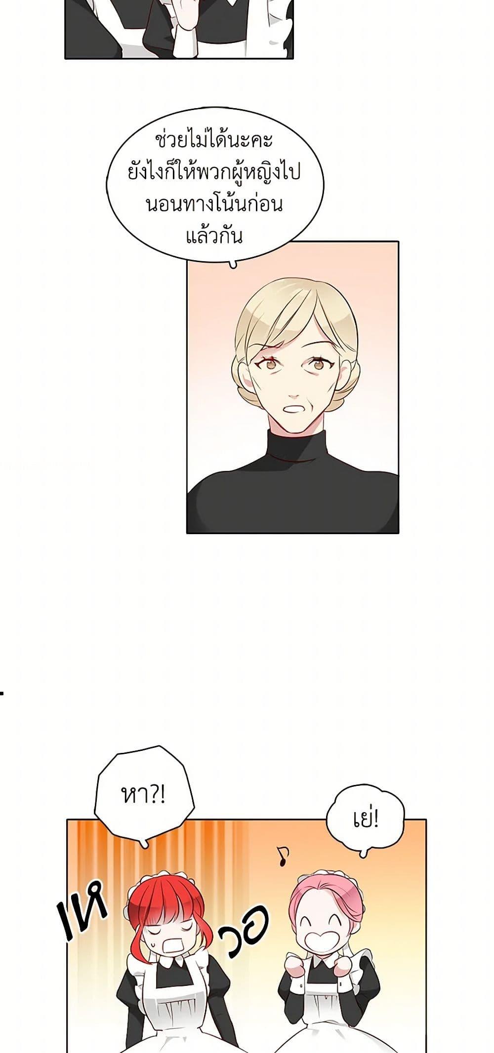 Manga-lc-com อ่านมังงะ อ่านการ์ตูน ออนไลน์ ฟรี The Detective Of Muiella ตอนที่ 1 2 3 4 5 6 7 8 9 10 11 12 13 14 ฟรี ไม่มีโฆษณา Manga-lc - อ่าน มังงะ อ่าน การ์ตูน ออนไลน์ อ่านมังงะ ฟรี