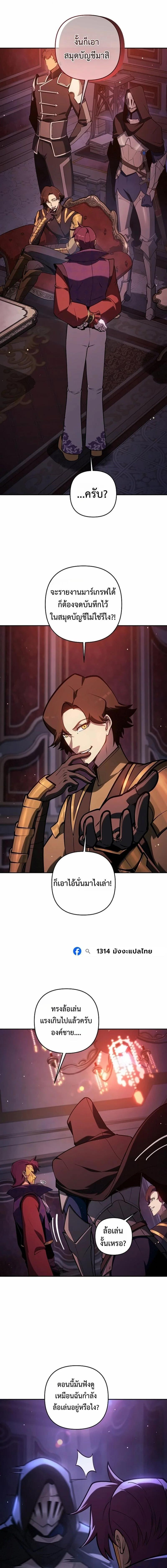 Manga-lc-com อ่านมังงะ อ่านการ์ตูน ออนไลน์ ฟรี The Mad Dog of the Duke’s Estate ตอนที่ 1 2 3 4 5 6 7 8 9 10 11 12 13 14 ฟรี ไม่มีโฆษณา Manga-lc - อ่าน มังงะ อ่าน การ์ตูน ออนไลน์ อ่านมังงะ ฟรี