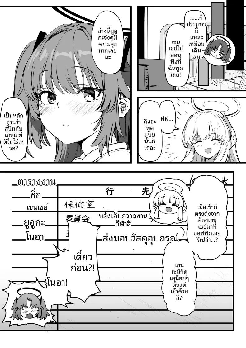 Doujin-Lc- อ่าน โดจิน มังฮวา เกาหลี ญี่ปุ่น จีน แปลไทย บั้นท้ายสุดตูมของยูอากะ (Marushin) (Blue Archive) ตอนที่ 1 2 3 4 5 6 7 8 9 10 11 12 13 14 ฟรี ไม่มีโฆษณา อ่าน โดจิน Manhwa เกาหลี ญี่ปุ่น จีน เรามีครบ คัดมาให้เน้นๆ โดจิน 18+ รับประกันความฟินโดย  Doujin Lc