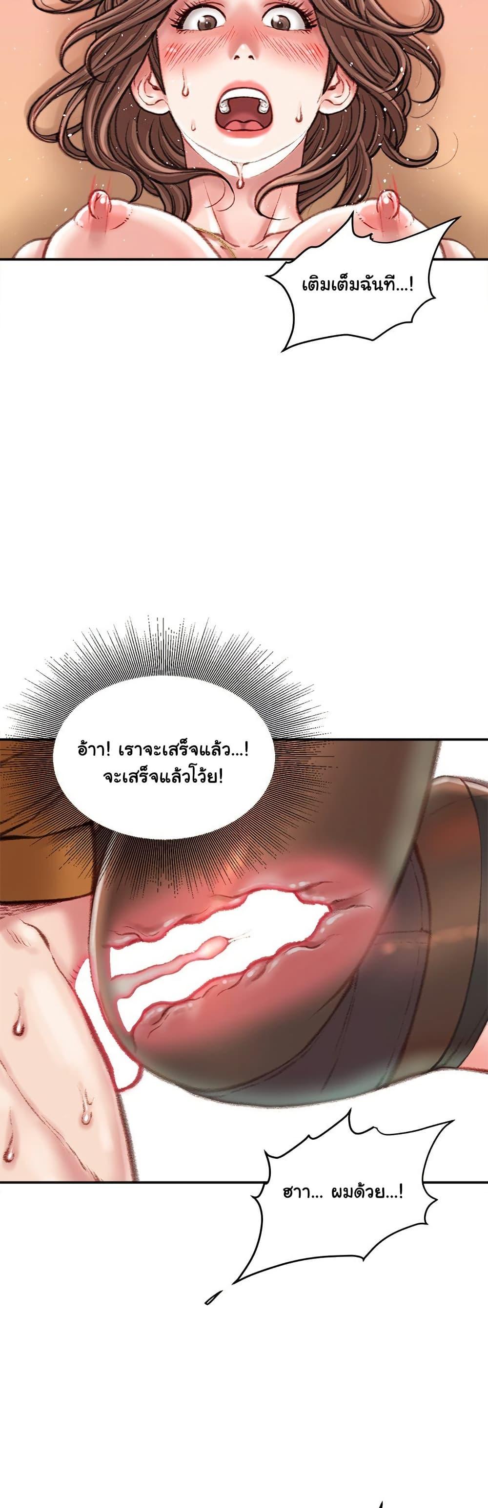 Doujin-Lc- อ่าน โดจิน มังฮวา เกาหลี ญี่ปุ่น จีน แปลไทย Distractions ตอนที่ 1 2 3 4 5 6 7 8 9 10 11 12 13 14 ฟรี ไม่มีโฆษณา อ่าน โดจิน Manhwa เกาหลี ญี่ปุ่น จีน เรามีครบ คัดมาให้เน้นๆ โดจิน 18+ รับประกันความฟินโดย  Doujin Lc
