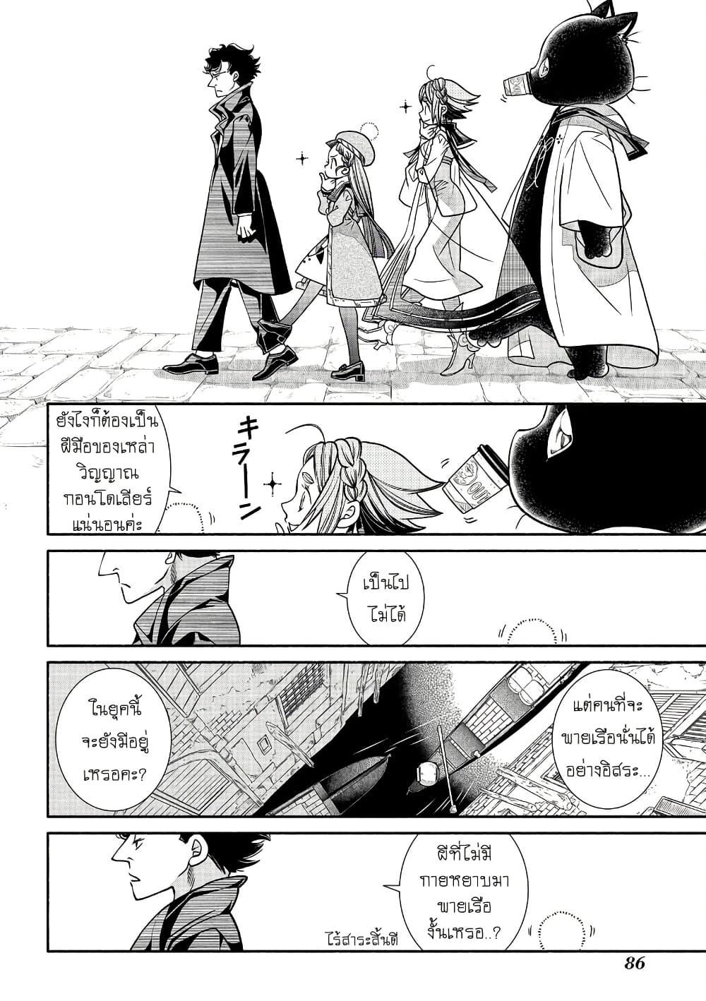 Manga-lc-com อ่านมังงะ อ่านการ์ตูน ออนไลน์ ฟรี Colori Colore Creare ตอนที่ 1 2 3 4 5 6 7 8 9 10 11 12 13 14 ฟรี ไม่มีโฆษณา Manga-lc - อ่าน มังงะ อ่าน การ์ตูน ออนไลน์ อ่านมังงะ ฟรี