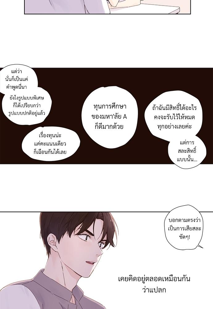 Manga-lc-com อ่านมังงะ อ่านการ์ตูน ออนไลน์ ฟรี 4 Week Lovers ตอนที่ 1 2 3 4 5 6 7 8 9 10 11 12 13 14 ฟรี ไม่มีโฆษณา Manga-lc - อ่าน มังงะ อ่าน การ์ตูน ออนไลน์ อ่านมังงะ ฟรี