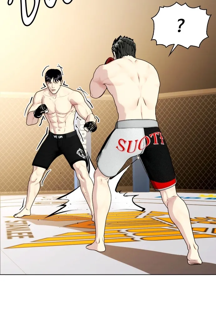 หมาหัวเน่าเก๋าเกินไป ตอนที่ 75 รูปที่ 127