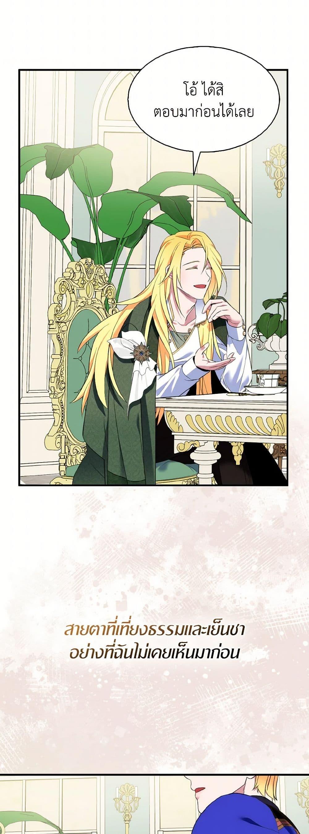 Manga-lc-com อ่านมังงะ อ่านการ์ตูน ออนไลน์ ฟรี I Tried To Be Her Loyal Sword ตอนที่ 1 2 3 4 5 6 7 8 9 10 11 12 13 14 ฟรี ไม่มีโฆษณา Manga-lc - อ่าน มังงะ อ่าน การ์ตูน ออนไลน์ อ่านมังงะ ฟรี