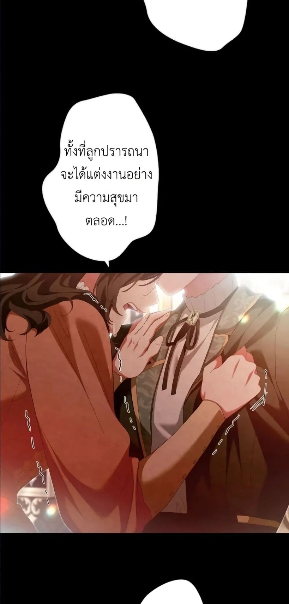Manga-lc-com อ่านมังงะ อ่านการ์ตูน ออนไลน์ ฟรี Behold The Perfect Villainess ตอนที่ 1 2 3 4 5 6 7 8 9 10 11 12 13 14 ฟรี ไม่มีโฆษณา Manga-lc - อ่าน มังงะ อ่าน การ์ตูน ออนไลน์ อ่านมังงะ ฟรี