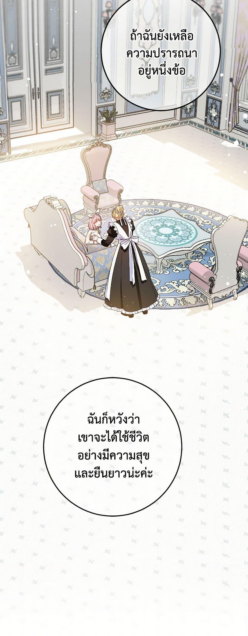 Manga-lc-com อ่านมังงะ อ่านการ์ตูน ออนไลน์ ฟรี The Heiress’s Double Life ตอนที่ 1 2 3 4 5 6 7 8 9 10 11 12 13 14 ฟรี ไม่มีโฆษณา Manga-lc - อ่าน มังงะ อ่าน การ์ตูน ออนไลน์ อ่านมังงะ ฟรี