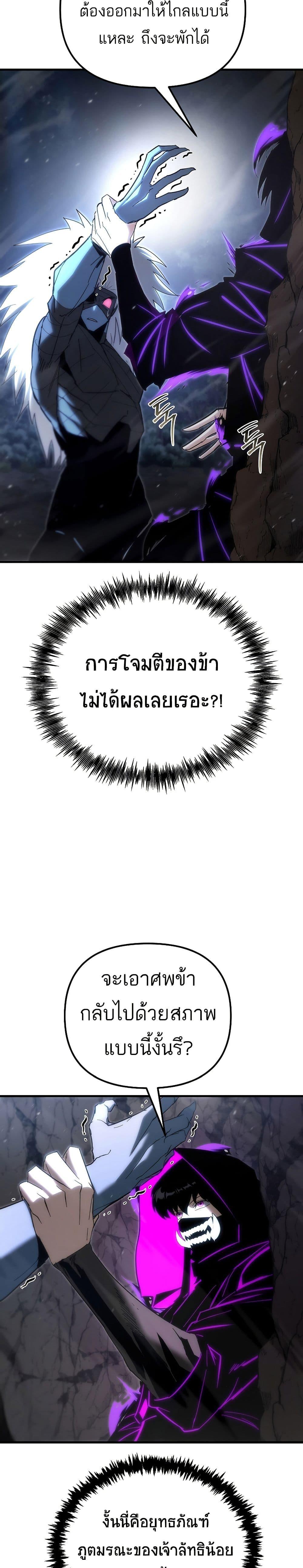 Manga-lc-com อ่านมังงะ อ่านการ์ตูน ออนไลน์ ฟรี Legend of the Reincarnated Demon God ตอนที่ 1 2 3 4 5 6 7 8 9 10 11 12 13 14 ฟรี ไม่มีโฆษณา Manga-lc - อ่าน มังงะ อ่าน การ์ตูน ออนไลน์ อ่านมังงะ ฟรี