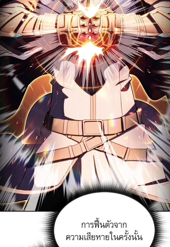 ครัวผู้กล้าท้าให้ชิม ตอนที่ 19 รูปที่ 53