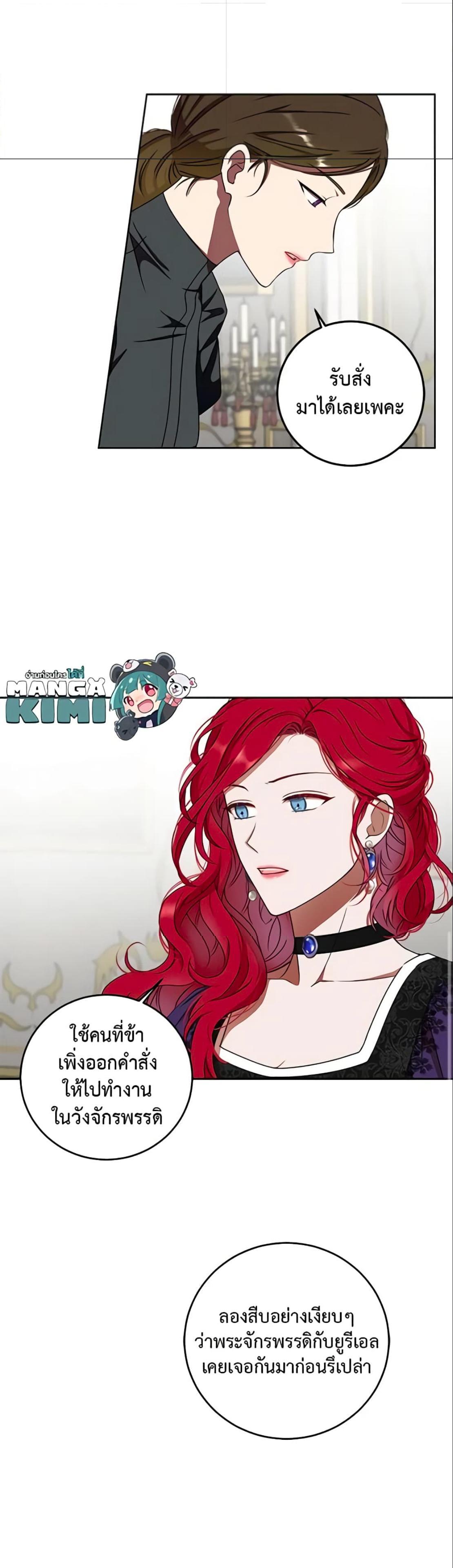 Manga-lc-com อ่านมังงะ อ่านการ์ตูน ออนไลน์ ฟรี I Fell into a Reverse Harem Game! ตอนที่ 1 2 3 4 5 6 7 8 9 10 11 12 13 14 ฟรี ไม่มีโฆษณา Manga-lc - อ่าน มังงะ อ่าน การ์ตูน ออนไลน์ อ่านมังงะ ฟรี