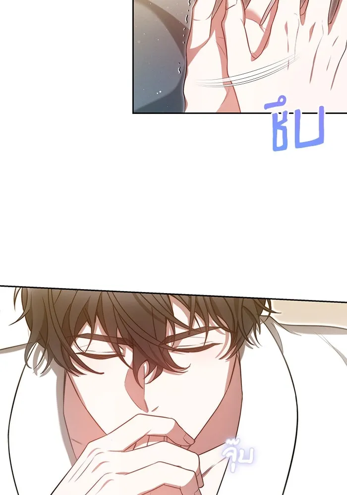 ละลายรักให้ล้นใจ ตอนที่ 23 รูปที่ 38