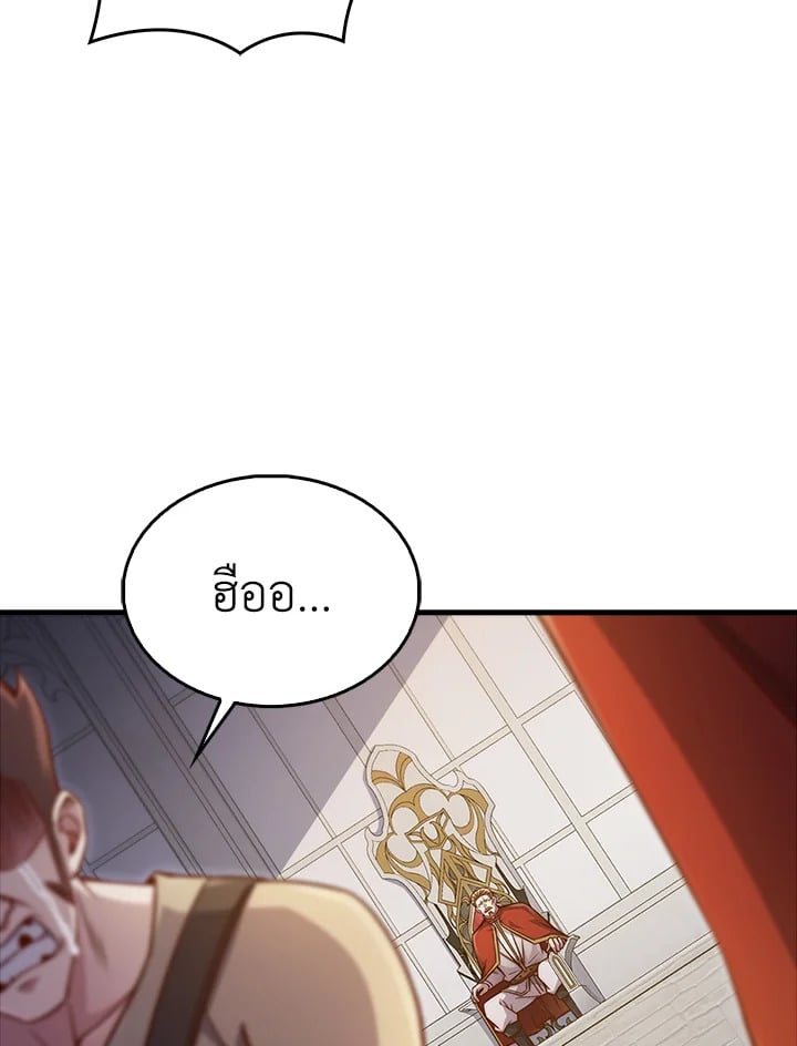 Manga-lc-com อ่านมังงะ อ่านการ์ตูน ออนไลน์ ฟรี The Lord of Coins ตอนที่ 1 2 3 4 5 6 7 8 9 10 11 12 13 14 ฟรี ไม่มีโฆษณา Manga-lc - อ่าน มังงะ อ่าน การ์ตูน ออนไลน์ อ่านมังงะ ฟรี
