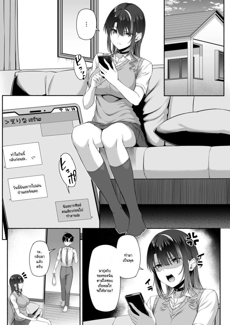 Doujin-Lc- อ่าน โดจิน มังฮวา เกาหลี ญี่ปุ่น จีน แปลไทย ยูคุง มาเล่นกับพี่สาวมั้ย [Motley crew] Yuu-kun, Onee-chan to Aso Ba Nai ตอนที่ 1 2 3 4 5 6 7 8 9 10 11 12 13 14 ฟรี ไม่มีโฆษณา อ่าน โดจิน Manhwa เกาหลี ญี่ปุ่น จีน เรามีครบ คัดมาให้เน้นๆ โดจิน 18+ รับประกันความฟินโดย  Doujin Lc