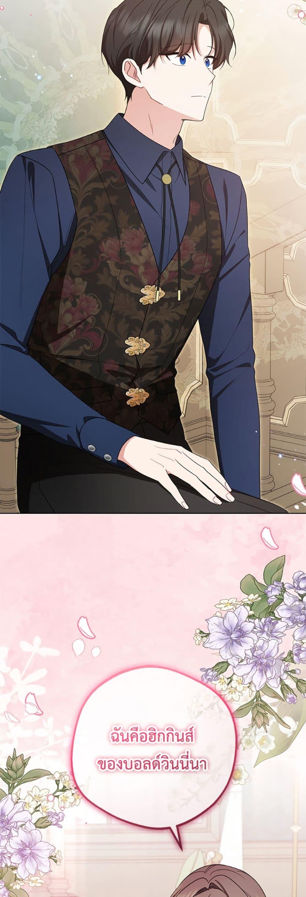 Manga-lc-com อ่านมังงะ อ่านการ์ตูน ออนไลน์ ฟรี The Villainess Is Shy In Receiving Love ตอนที่ 1 2 3 4 5 6 7 8 9 10 11 12 13 14 ฟรี ไม่มีโฆษณา Manga-lc - อ่าน มังงะ อ่าน การ์ตูน ออนไลน์ อ่านมังงะ ฟรี