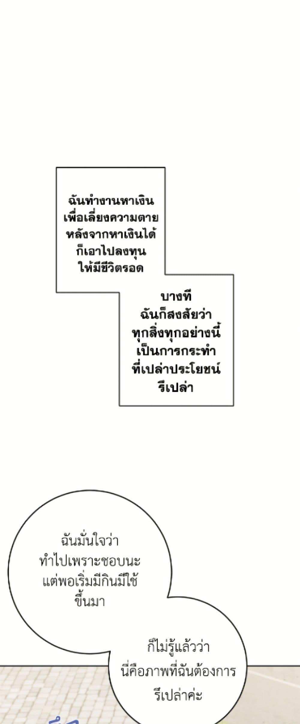 Manga-lc-com อ่านมังงะ อ่านการ์ตูน ออนไลน์ ฟรี The Male Lead is in Charge of the Successor ตอนที่ 1 2 3 4 5 6 7 8 9 10 11 12 13 14 ฟรี ไม่มีโฆษณา Manga-lc - อ่าน มังงะ อ่าน การ์ตูน ออนไลน์ อ่านมังงะ ฟรี