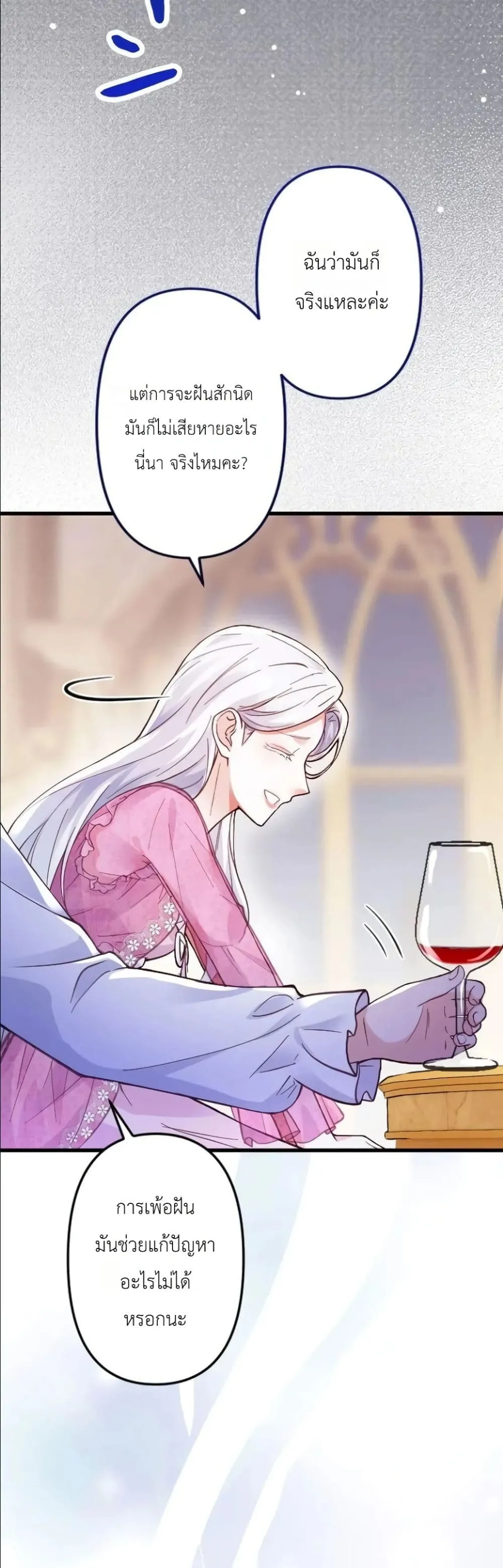 Manga-lc-com อ่านมังงะ อ่านการ์ตูน ออนไลน์ ฟรี I’m a Contract Stepmother, but the Tyrant Is Way Too Overpro ตอนที่ 1 2 3 4 5 6 7 8 9 10 11 12 13 14 ฟรี ไม่มีโฆษณา Manga-lc - อ่าน มังงะ อ่าน การ์ตูน ออนไลน์ อ่านมังงะ ฟรี